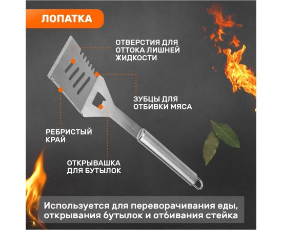 Набор: щипцы, вилка и лопатка для барбекю и гриля СОКОЛ Стандарт 62-0053 – изображение 5