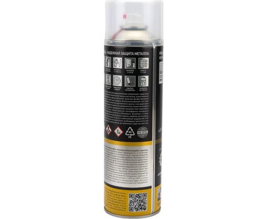 Кислотный грунт Detop красно-коричневый, аэрозоль 650 мл DTI-A07676 – изображение 2