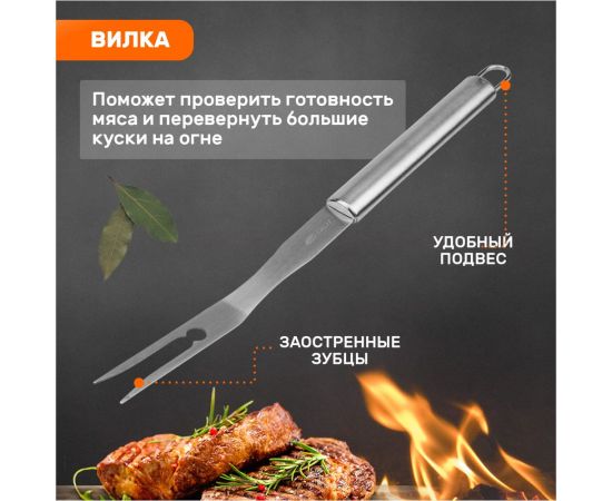Набор: щипцы, вилка и лопатка для барбекю и гриля СОКОЛ Стандарт 62-0053 – изображение 2