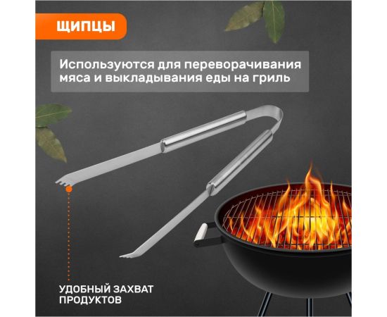 Набор: щипцы, вилка и лопатка для барбекю и гриля СОКОЛ Стандарт 62-0053 – изображение 9