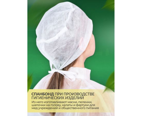 Укрывной материал спанбонд суф (3.2x5 м; 15 г/кв.м; белый) Доминар J97605 – изображение 4