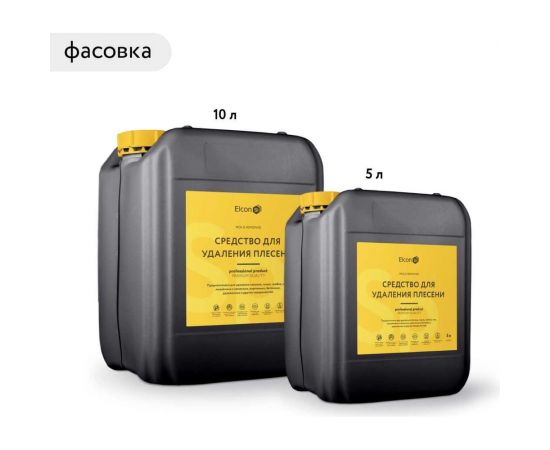 Средство для удаления плесени Elcon 5 л 00-00462960 – изображение 3