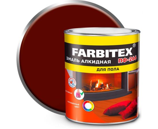 Алкидная эмаль FARBITEX ПФ-266 (красно-коричневый; 2.7 кг) 4300002289 