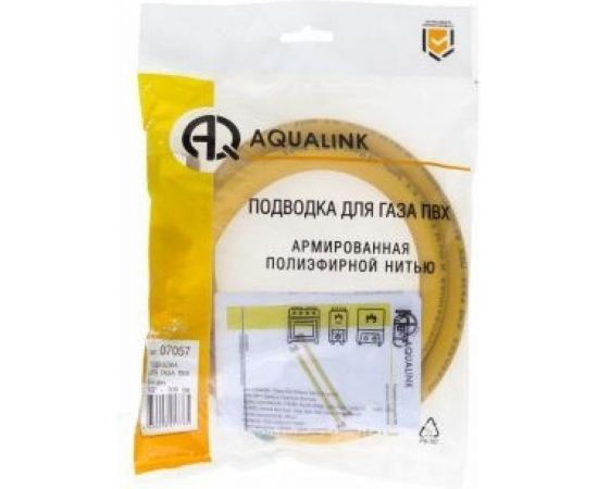 Подводка ПВХ для газа AQUALINE 1/2 вн-вн, 80 см 7056 – изображение 2