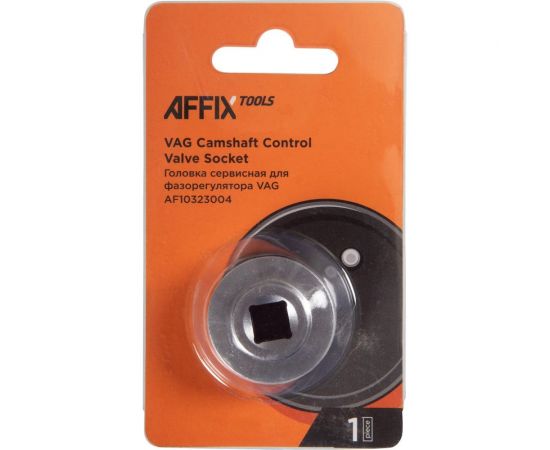 Сервисная головка AFFIX 3/8" для фазорегулятора VAG T10352 AF10323004 – изображение 3