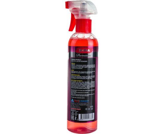 Очиститель дисков SHIMA PREMIUM WHEELS 500 мл 4631111103364 – изображение 3