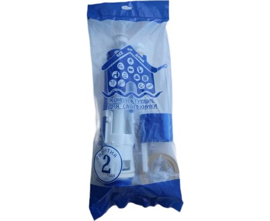 Кнопочная арматура с клапаном нижней подводки воды Хома Норкин белая кнопка 271245 – изображение 2