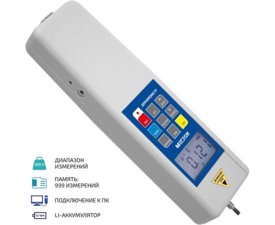 Электронный динамометр МЕГЕОН 03050 00000001778 – изображение 7