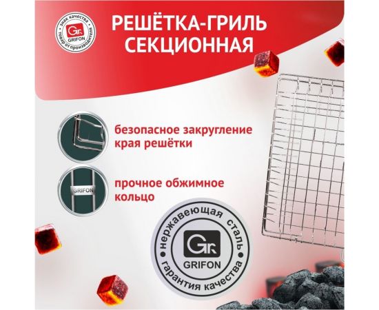 Решетка для гриля GRIFON premium секционная, 36x24x3 см 650-005/1 – изображение 4