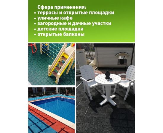 Садовые дорожки, покрытие для сада, дачи, террасы, бассейна ПластФактор City 1 кв.м. зеленый 4627080346789 – изображение 4