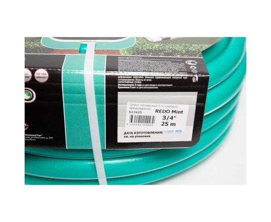 Поливочный армированный шланг REDO Premium Mint пятислойный, 3/4"", 25 м 613425 – изображение 2