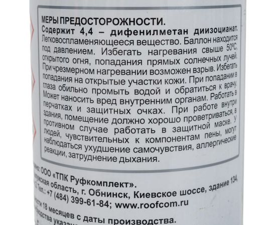 Профессиональная монтажная пена OKlent 65 зимняя, 860 гр 345846 – изображение 4