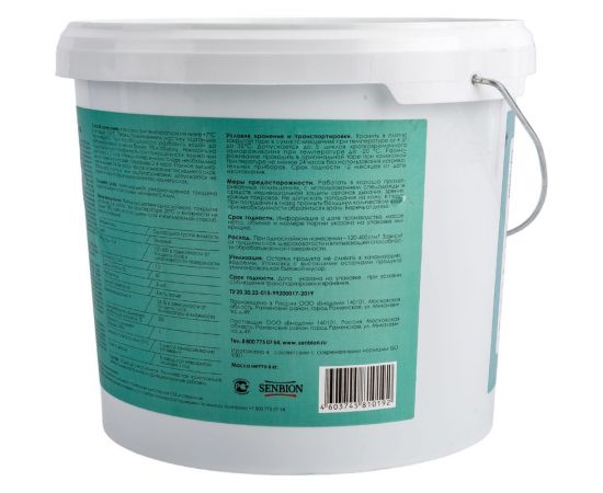 Акриловая гидроизоляция с армирующим волокном для OSB SENBION S-Гидр-15596/6 – изображение 4