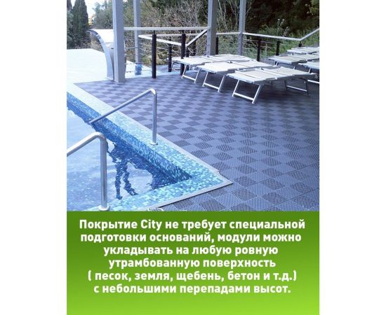 Садовые дорожки, покрытие для сада, дачи, террасы, бассейна ПластФактор City 1 кв.м. зеленый 4627080346789 – изображение 3