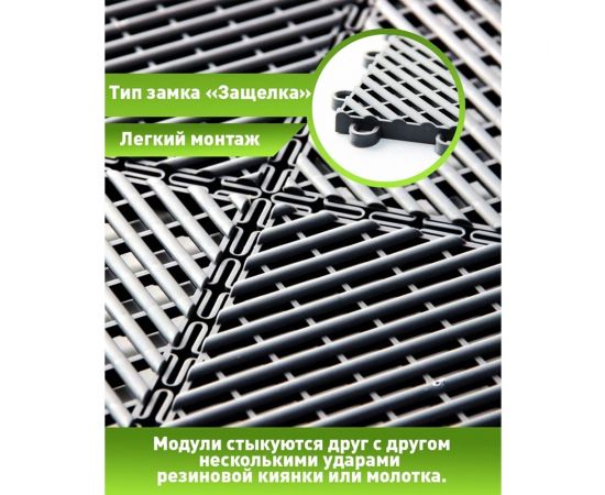 Садовые дорожки, покрытие для сада, дачи, террасы, бассейна ПластФактор City 1 кв.м. зеленый 4627080346789 – изображение 2