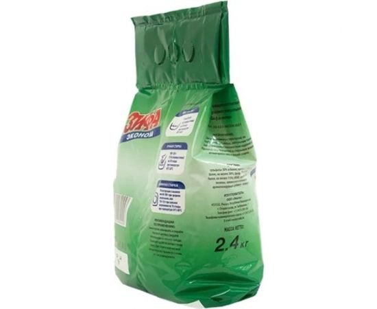 Стиральный порошок Зифа Эконом 2,4 кг 458 – изображение 2