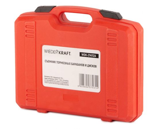 Съемник дисков и барабанов в автомобилях WIEDERKRAFT WDK-214112A – изображение 8
