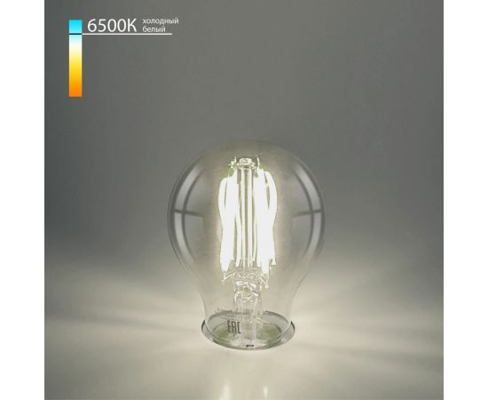Светодиодная лампа Elektrostandard Classic F 12W 6500K E27 A60 тонированный BLE2757 a056254 
