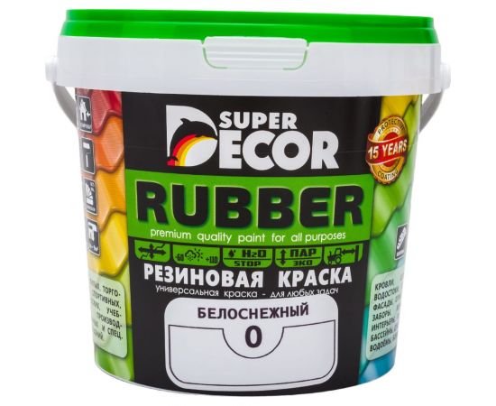 Резиновая краска SUPER DECOR 00 белоснежная, 1 кг 4630024700011 
