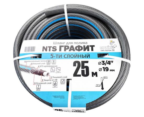 Армированный пятислойный шланг Профитт nts графит, тип поток-50, 3/4"" х 25 м 2227190 