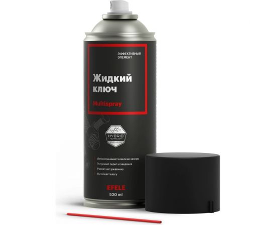 Жидкий ключ EFELE Multispray 520 мл 0098517 