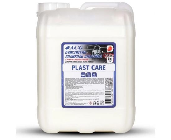 Очиститель-полироль пластика ACG PLAST CARE с ароматом сливочной клубники, 5 л 1023226 