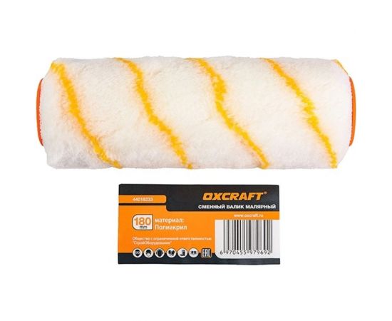 Сменный малярный валик OXCRAFT 180 мм УТ-00008137 