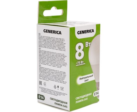 Светодиодная лампа GENERICA G45 шар 8Вт 230В 4000К E14 LL-G45-08-230-40-E14-G – изображение 2