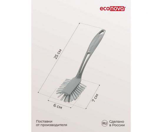 Щетка для мытья посуды (Серый) Econova F161 – изображение 2