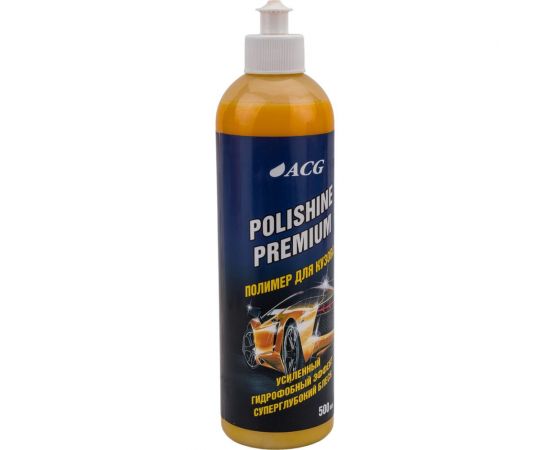 Полимер для кузова ACG POLISHINE PREMIUM 500 мл 1011736 – изображение 4