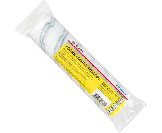 Ролик, 240 мм РемоКолор Мультиколор 03-0-604 – изображение 2