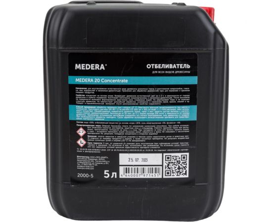 Отбеливатель для древесины MEDERA 5 л 2000-5 – изображение 2