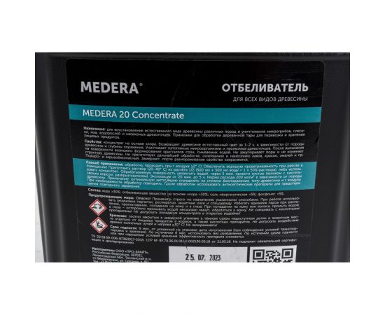 Отбеливатель для древесины MEDERA 5 л 2000-5 – изображение 3