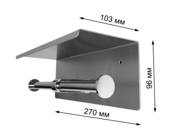 Держатель туалетной бумаги G-teq с полочкой для телефона, хром, 270 мм 25.27 – изображение 2