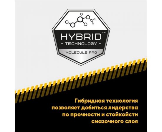 Жидкий ключ EFELE Multispray 520 мл 0098517 – изображение 2