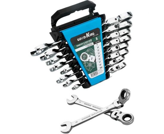 Набор комбинированных трещоточных ключей GOODKING 8 предметов TKS-11008 