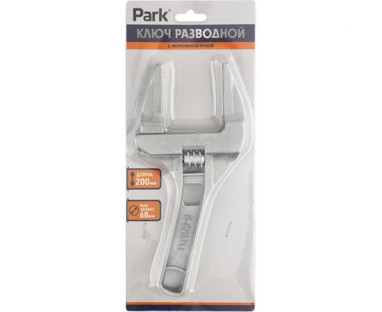 Разводной ключ с укороченной ручкой PARK 20 см 105472 – изображение 3