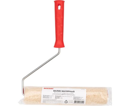 Валик REXANT натуральный бесшовный мех, ворс 12мм, ширина ролика 240мм, диам. 42мм, бюгель 6мм 89-0036 – изображение 3