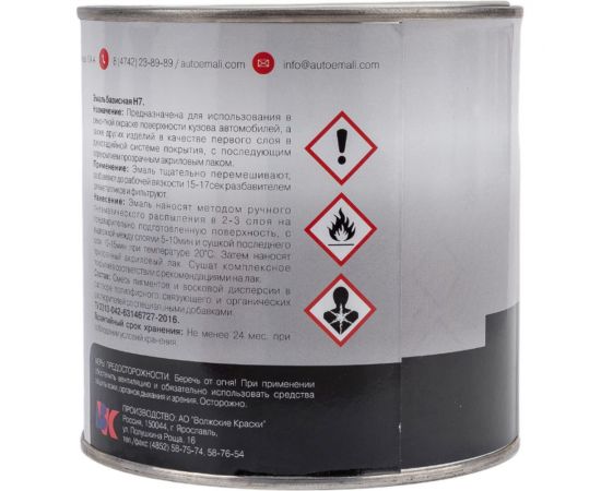 Автоэмаль H7 Mobihel 620 Мускат металлик эталон 0,75л 383977 – изображение 3