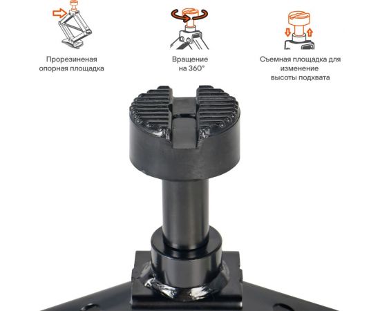 Ромбический домкрат Airline PRO 2 т AJ-R-03 – изображение 2