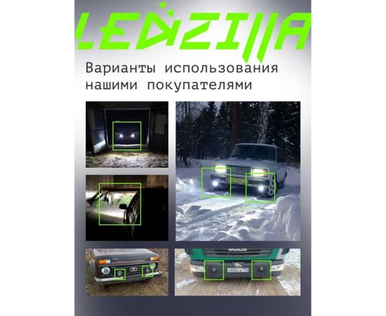 Противотуманная фара светодиодная автомобильная LEDZILLA круглая с СТГ, 30Вт 10-30В, балка дальнего света, ПТФ, для авто, противотуманки, 1 шт G0017 – изображение 3