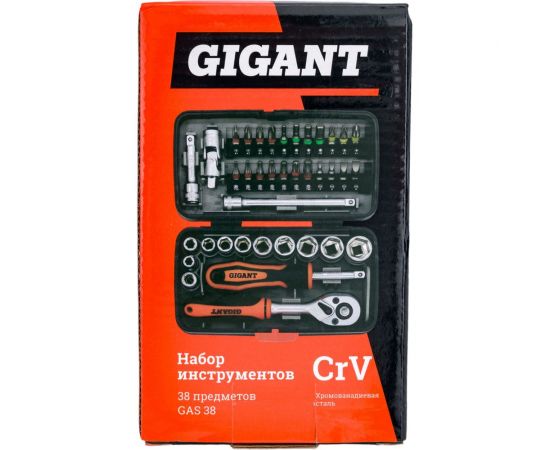 Набор инструментов Gigant 38 предметов GAS 38 – изображение 3