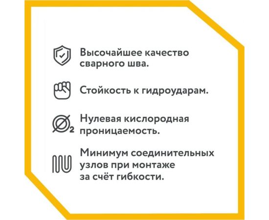 Гофрированная труба из нержавеющей стали Stahlmann SS304 18А, отожженная, 10 м 2217450 – изображение 10