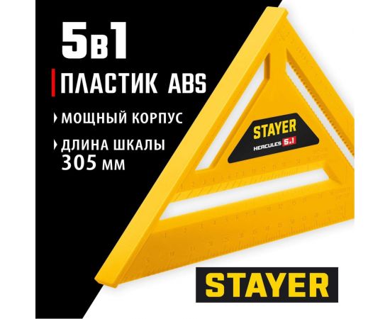 Универсальный кровельный пластиковый угольник STAYER Hercules 5-в-1 305 мм 34522-30 – изображение 10