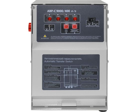 Блок АВР-C 9000/400 л/з ТСС 190027 – изображение 7