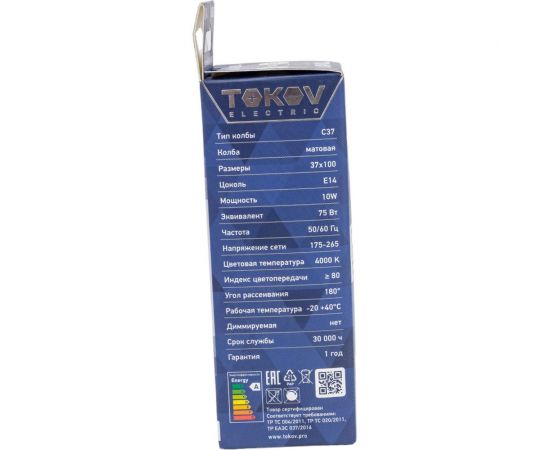 Светодиодная лампа TOKOV ELECTRIC 10Вт С37 4000К Е14 176-264В TKE-C37-E14-10-4K – изображение 3