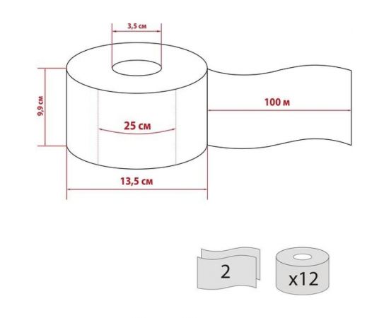 Туалетная бумага Jasmin 2 слоя, 12 рулонов, 9,9x25 100 м., d 3.5 см., с центральной вытяжкой (т6,т4,т9) Т100992 – изображение 3