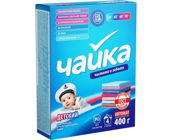 Стиральный порошок автомат Сонца 400г Чайка Детский 86311 