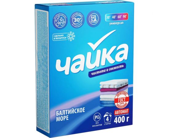 Стиральный порошок автомат Сонца 400г Чайка универсальное Балтийское море 86473 