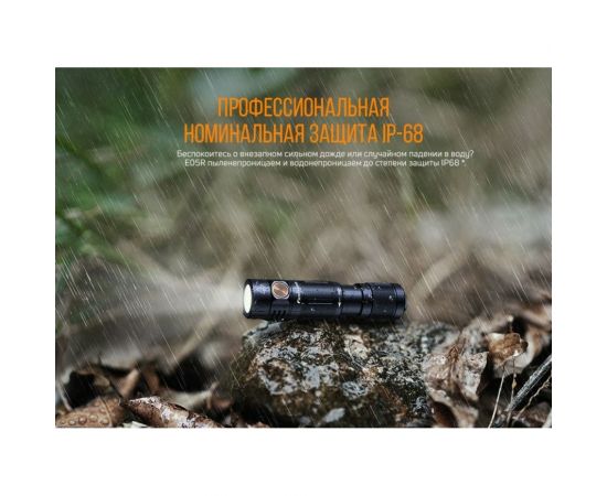 Фонарь Fenix E05R зеленый e05rgr – изображение 2
